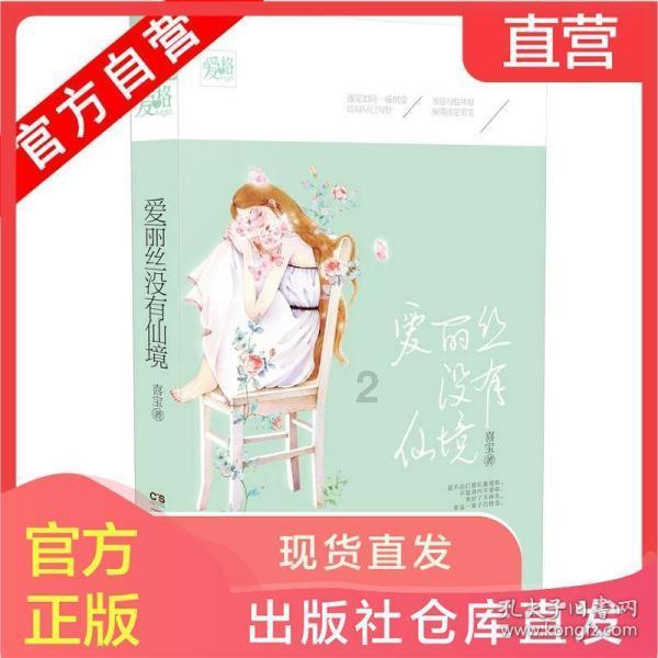 夏季服装店
