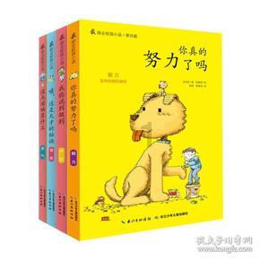 南方公园真理之杖
