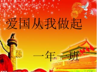 可爱南瓜救援精灵