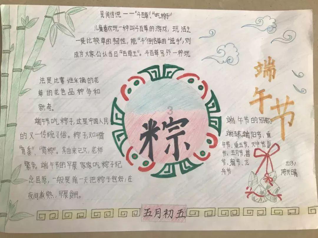 破碎的动物图形