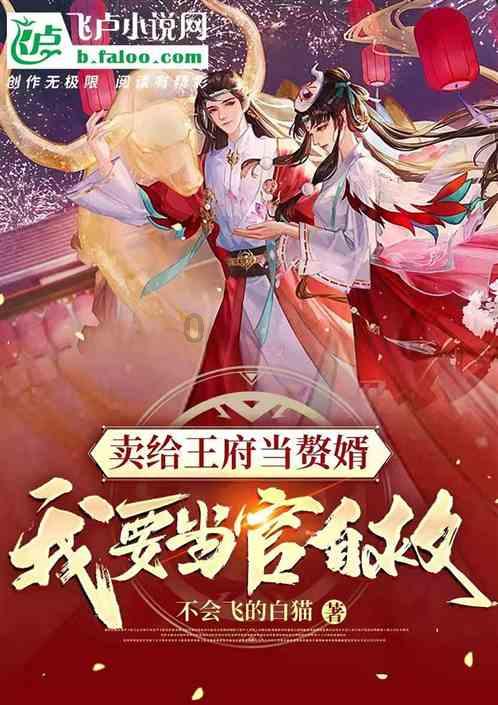 兽人必须死